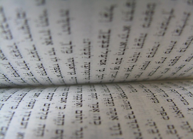 תיקון חצות